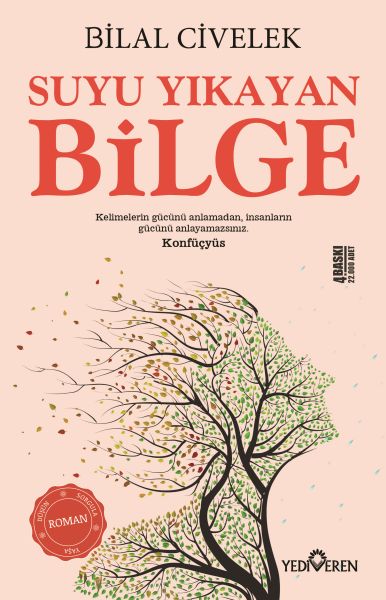 Suyu Yıkayan Bilge Suyu Yıkayan Bilge