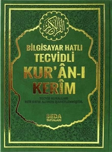 Bilgisayar Hatlı Tecvidli Kur'an-ı Kerim (Cami Boy - Kod 177) Bilgisayar Hatlı Tecvidli Kur'an-ı Kerim (Cami Boy - Kod 177)