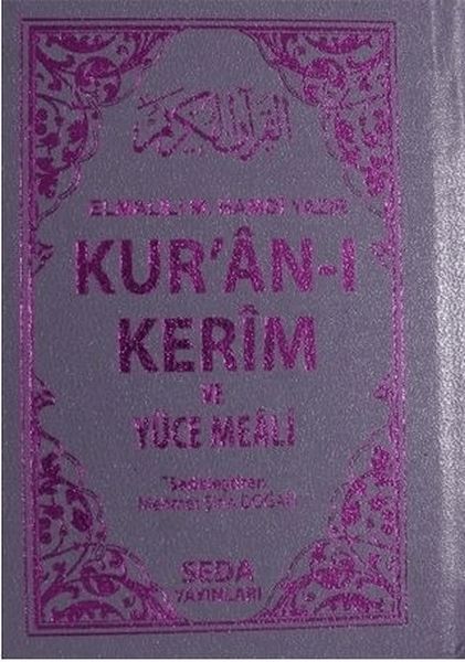 Kur'an-ı Kerim ve Yüce Meali (Cep Boy - Kod 054) Kur'an-ı Kerim ve Yüce Meali (Cep Boy - Kod 054)