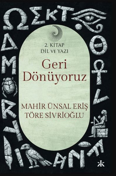 Geri Dönüyoruz 2