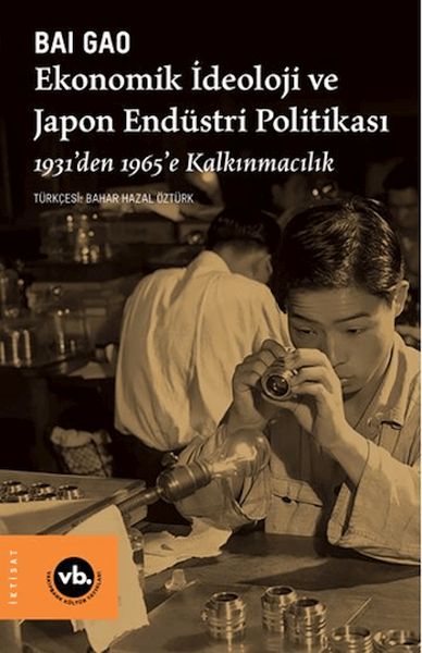 Ekonomik İdeoloji ve Japon Endüstri Politikaları Ekonomik İdeoloji ve Japon Endüstri Politikaları