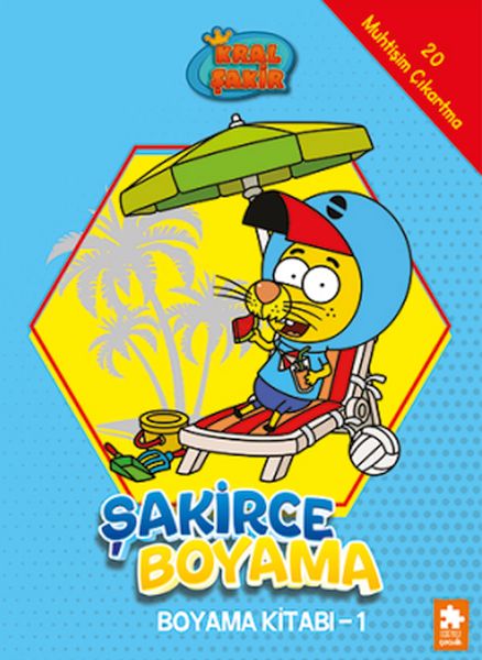 Kral Şakir Şakirce Boyama Kitabı - 1 Kral Şakir Şakirce Boyama Kitabı - 1