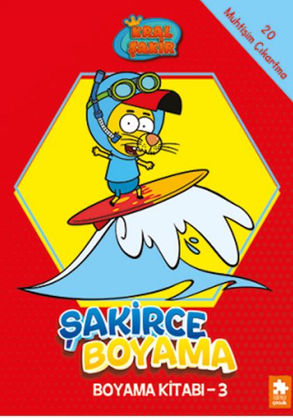 Kral Şakir Şakirce Boyama Kitabı - 3 Kral Şakir Şakirce Boyama Kitabı - 3