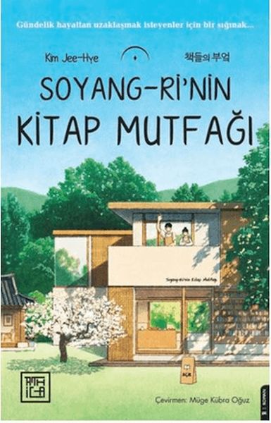 Soyang-ri'nin Kitap Mutfağı Soyang-ri'nin Kitap Mutfağı