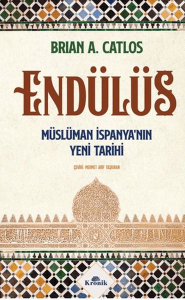 Endülüs Endülüs