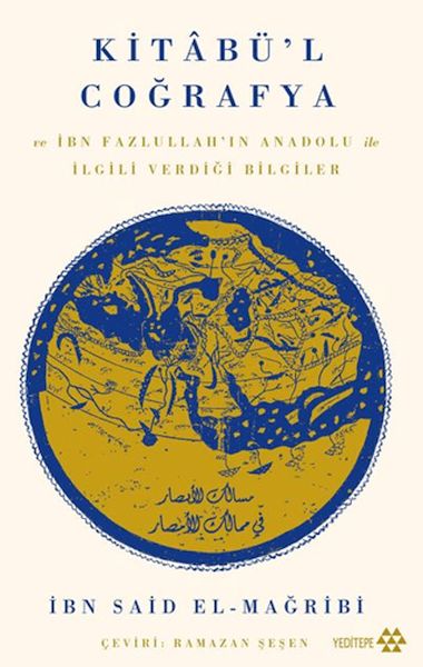 Kitâbü’l Coğrafya Kitâbü’l Coğrafya