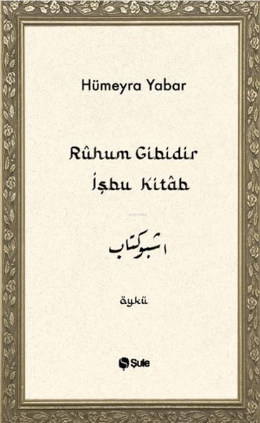 Ruhum Gibidir İşbu Kitab Ruhum Gibidir İşbu Kitab