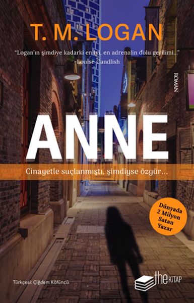 Anne Anne