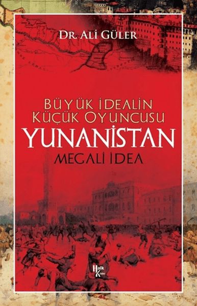 Yunanistan Yunanistan