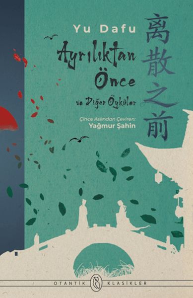 Ayrılıktan Önce ve Diğer Öyküler Ayrılıktan Önce ve Diğer Öyküler