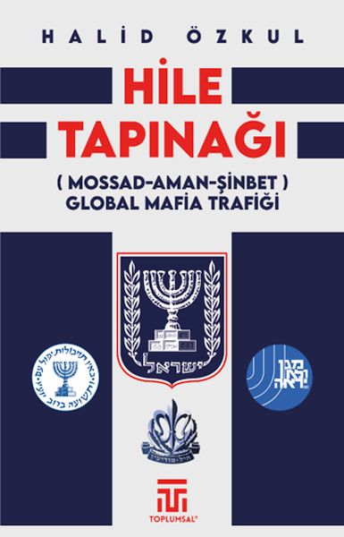 Hile Tapınağı Hile Tapınağı