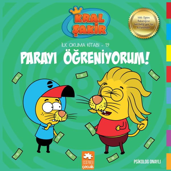 Kral Şakir İlk Okuma 19 - Parayı Öğreniyorum Kral Şakir İlk Okuma 19 - Parayı Öğreniyorum