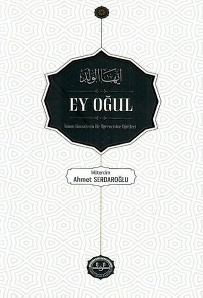 Ey Oğul