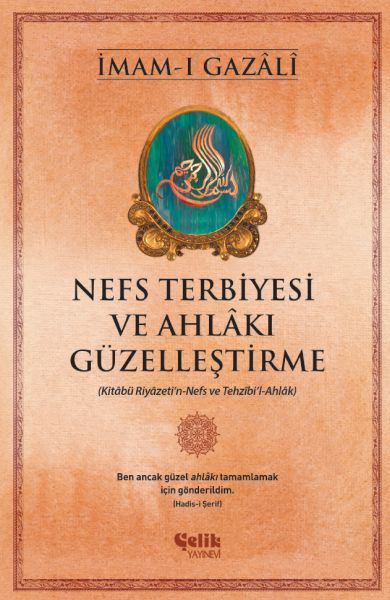 Nefs Terbiyesi ve Ahlakı Güzelleştirme Nefs Terbiyesi ve Ahlakı Güzelleştirme