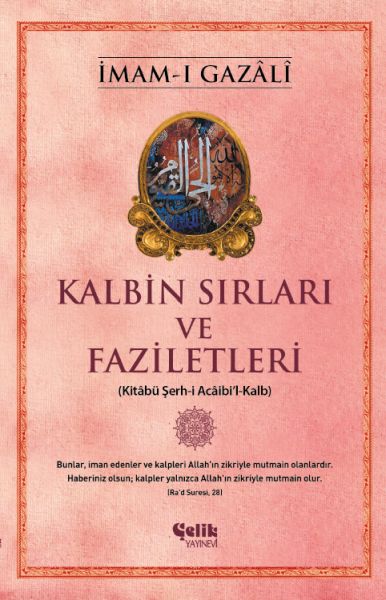 Kalbin Sırları ve Faziletleri Kalbin Sırları ve Faziletleri