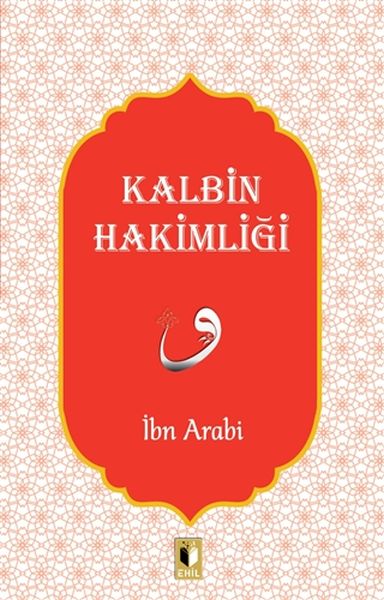 Kalbin Hakimliği Kalbin Hakimliği