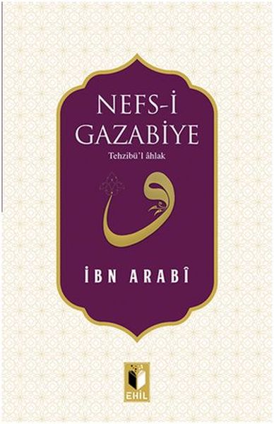 Nefs-i Gazabiye Nefs-i Gazabiye