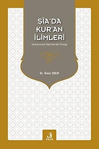 Şia’da Kur’an İlimleri Şia’da Kur’an İlimleri