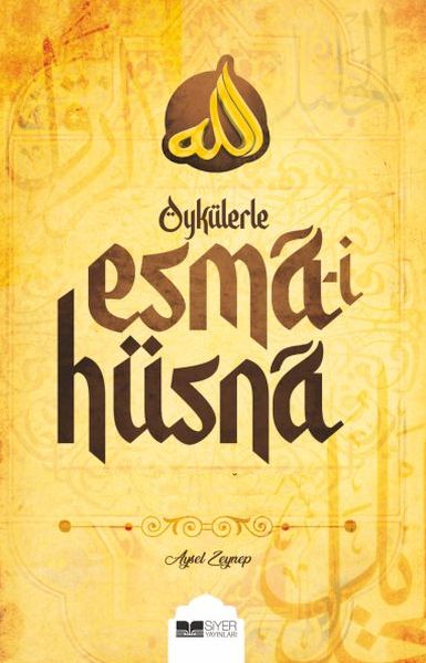Öykülerle Esma-i Hüsna Öykülerle Esma-i Hüsna