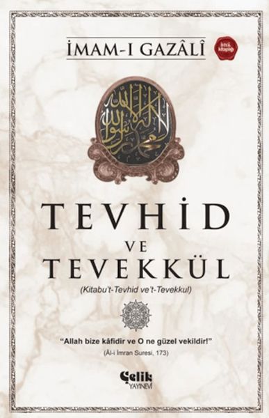 Tevhid ve Tevekkül (Kitabu’t-Tevhid ve’t-Tevekkul) Tevhid ve Tevekkül (Kitabu’t-Tevhid ve’t-Tevekkul)