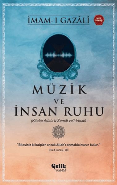 Müzik ve İnsan Ruhu Müzik ve İnsan Ruhu