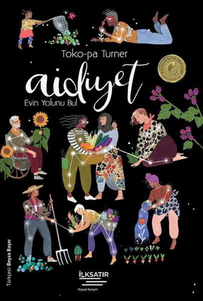 Aidiyet Aidiyet