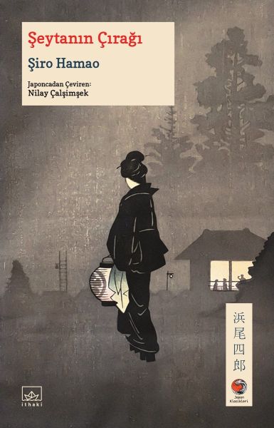 Şeytanın Çırağı Japon Klasikleri Şeytanın Çırağı Japon Klasikleri