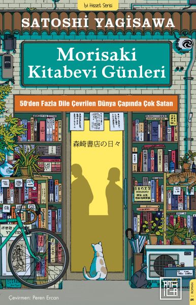 Morisaki Kitabevi Günleri Morisaki Kitabevi Günleri