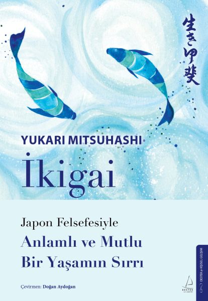 İkigai – Japon Felsefesiyle Anlamlı Ve Mutlu Bir Yaşamın Sırrı İkigai – Japon Felsefesiyle Anlamlı Ve Mutlu Bir Yaşamın Sırrı