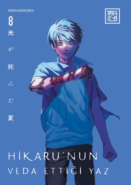 Hikaru’nun Veda Ettiği Yaz 8 Hikaru’nun Veda Ettiği Yaz 8