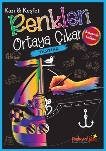Kazı & Keşfet Renkleri Ortaya Çıkar - Taşıtlar Kazı & Keşfet Renkleri Ortaya Çıkar - Taşıtlar