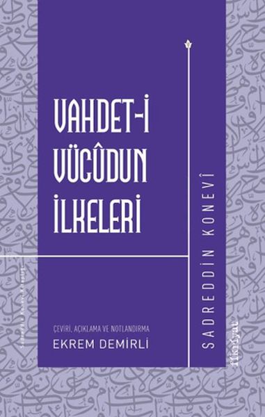 Vahdet-i Vücudun İlkeleri Vahdet-i Vücudun İlkeleri