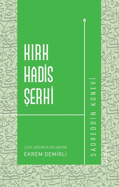 Kırk Hadis Şerhi Kırk Hadis Şerhi