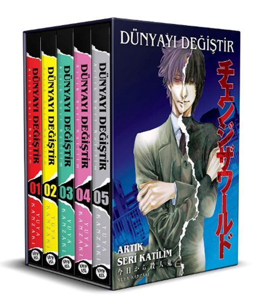 Dünyayı Değiştir Artık Seri Katilim Kutulu Set Dünyayı Değiştir Artık Seri Katilim Kutulu Set