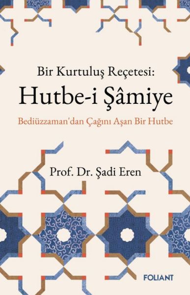 Hutbe-İ Şamiye Hutbe-İ Şamiye