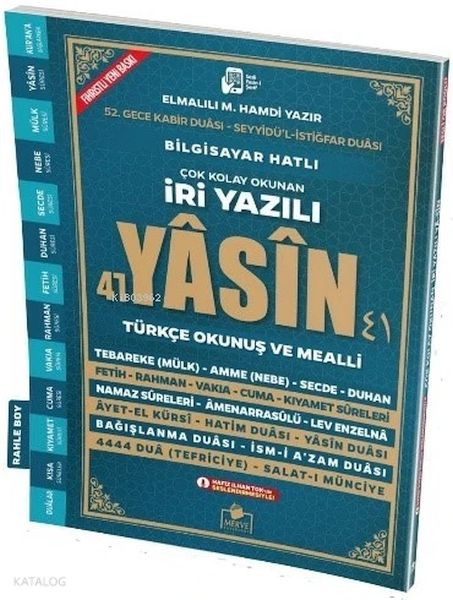 Sesli Yasini Şerif Arapça Türkçe Okunuşlu ve Mealli İri Yazılı Rahle Boy Sesli Yasini Şerif Arapça Türkçe Okunuşlu ve Mealli İri Yazılı Rahle Boy