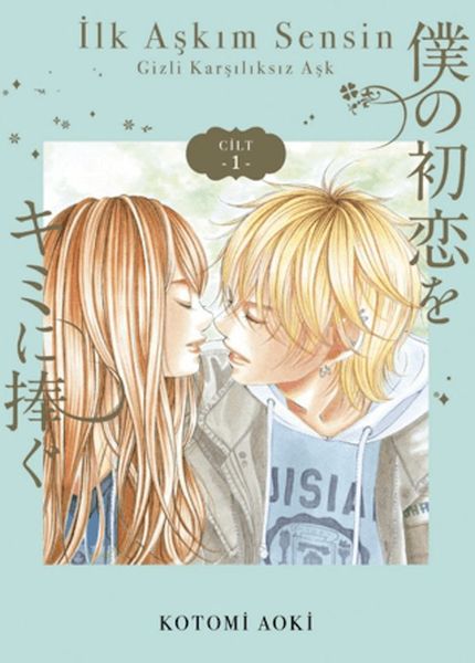 İlk Aşkım Sensin - 1 İlk Aşkım Sensin - 1