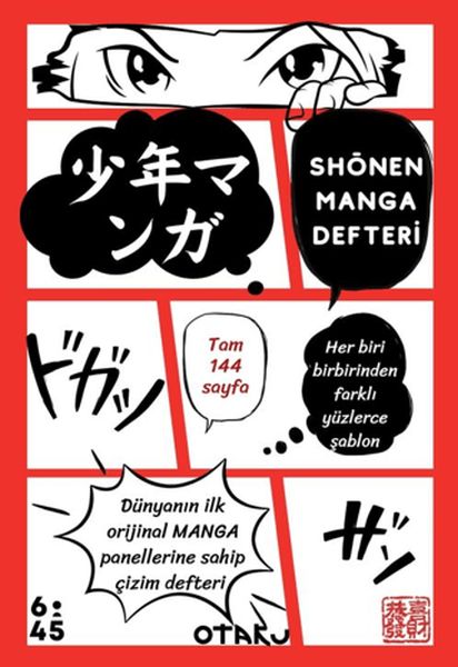 Shounen Manga Defteri Shounen Manga Defteri