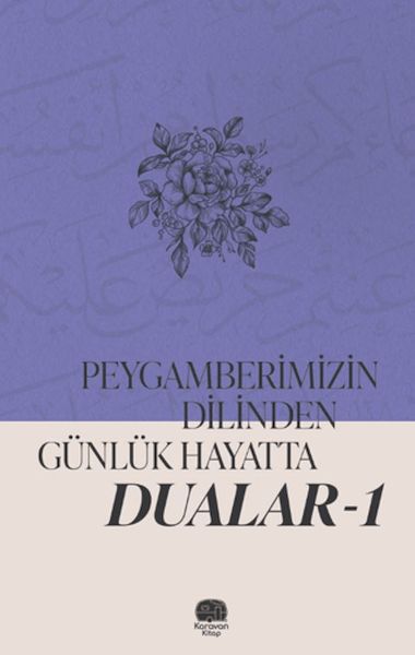 Peygamberimizin Dilinden Günlük Hayatta Dualar 1 Peygamberimizin Dilinden Günlük Hayatta Dualar 1