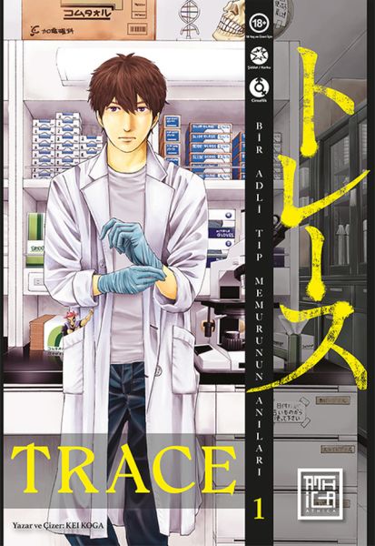 Trace 1 Trace 1