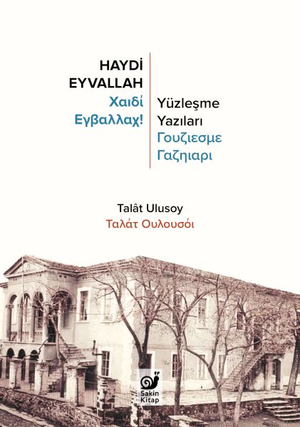 Haydi Eyvallah Haydi Eyvallah