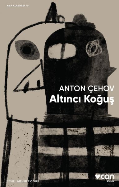 Altıncı Koğuş Altıncı Koğuş