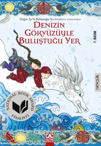 Denizin Gökyüzüyle Buluştuğu Yer Denizin Gökyüzüyle Buluştuğu Yer