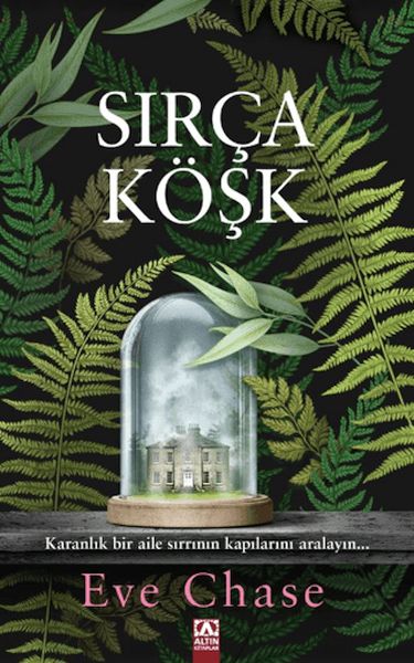 Sırça Köşk Sırça Köşk