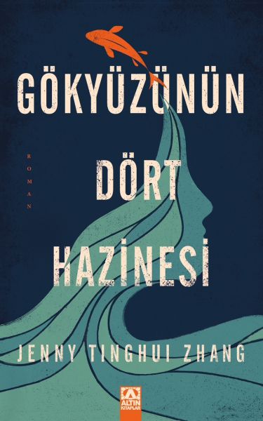 Gökyüzünün Dört Hazinesi Gökyüzünün Dört Hazinesi