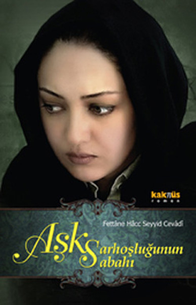 Aşk Sarhoşluğunun Sabahı Aşk Sarhoşluğunun Sabahı
