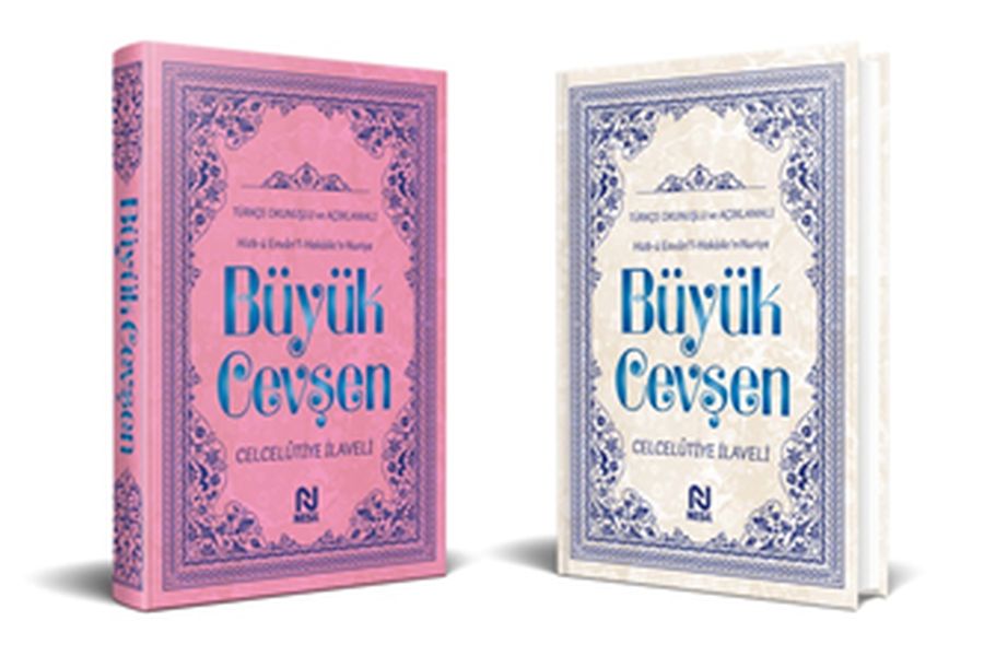 Büyük Cevşen Türkçe Okunuşlu ve Açıklamalı (Kod527) Büyük Cevşen Türkçe Okunuşlu ve Açıklamalı (Kod527)