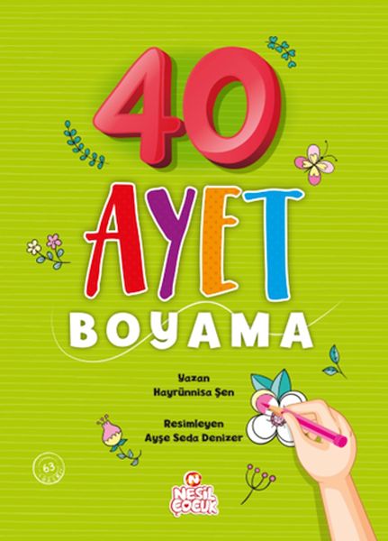 40 Ayet Boyama 40 Ayet Boyama