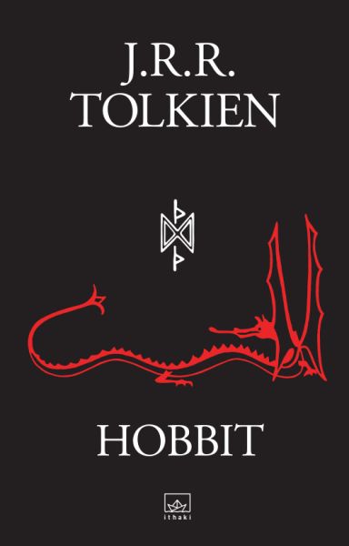 Hobbit Hobbit