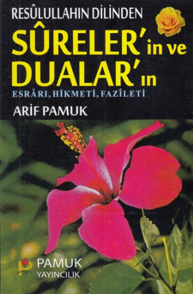 Resulullahın Dilinden Surelerin ve Duaların (Dua-032) - Esrarı, Hikmeti, Fazileti Resulullahın Dilinden Surelerin ve Duaların (Dua-032) - Esrarı, Hikmeti, Fazileti